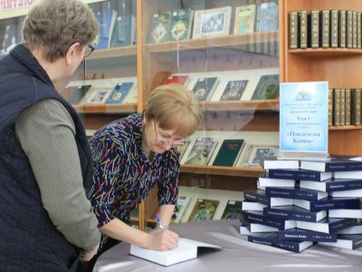 В Сыктывкаре презентовали первый том словаря "Писатели Коми"