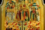 Чудо от иконы св. Троицы нарицаемой зырянской