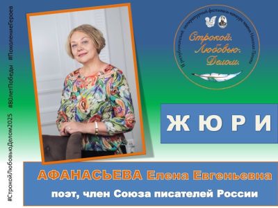 строкой любовью делом