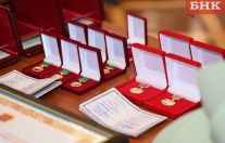 В Сыктывкаре 24 апреля состоялась вручения наград