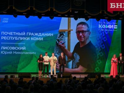 В Коми «Почетными гражданами» стали художник, тренер и писатель