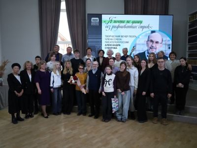 творческая встреча с народным поэтом Республики Коми