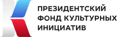 Где современные авторы могут найти финансовую поддержку.